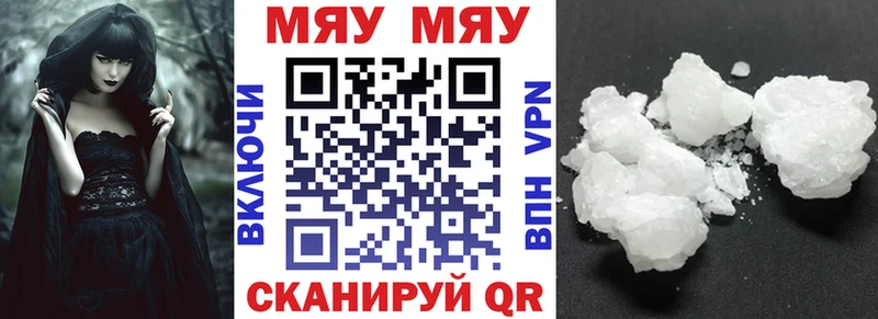 Магазин наркотиков Бронницы МДМА APVP АМФЕТАМИН Канабис Меф мяу мяу ГАШИШ COCAIN