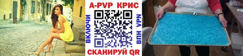 Alpha-PVP СК  Бронницы 