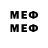Меф мяу мяу VHQ tlatosmd