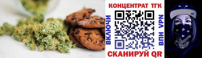 Cannafood конопля Бронницы