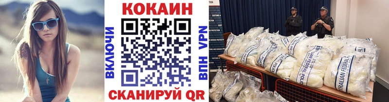 кракен как войти  мориарти состав  COCAIN Fish Scale  Бронницы 