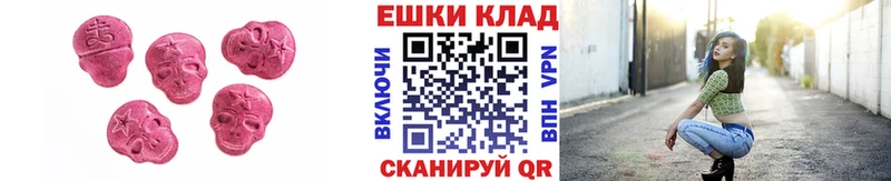 это наркотические препараты  где можно купить наркотик  Бронницы  Экстази таблы 