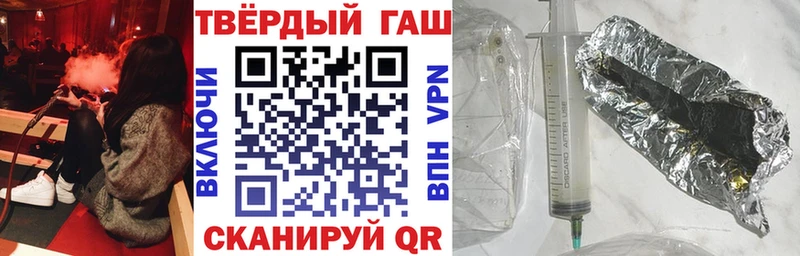 ГАШ hashish  blacksprut ONION  Бронницы  дарнет шоп 