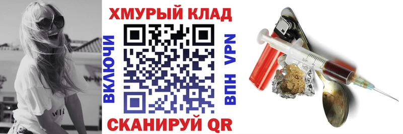 ГЕРОИН афганец  магазин продажи наркотиков  Бронницы 