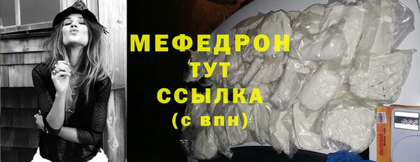мескалин Баксан