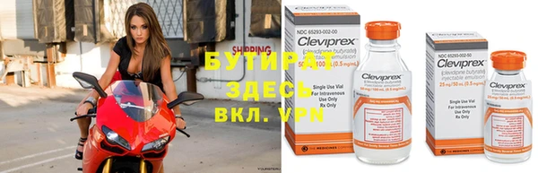 бутик Белокуриха