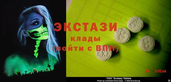 бутик Белокуриха