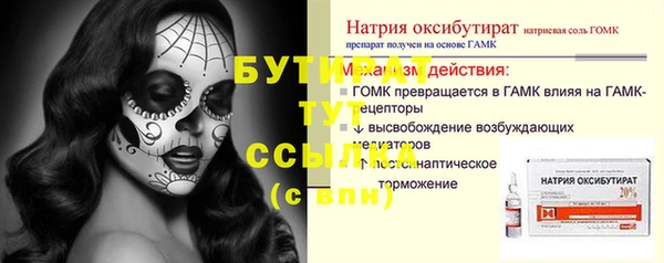 марки lsd Беломорск
