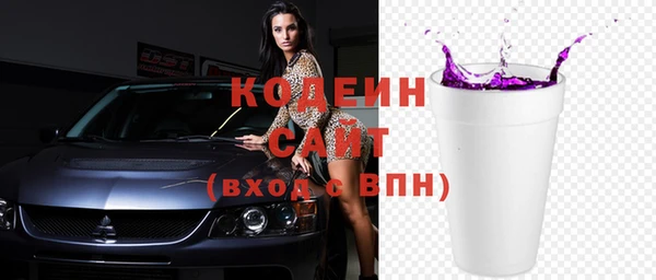 мефедрон VHQ Белоозёрский