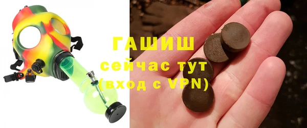 бутик Белокуриха