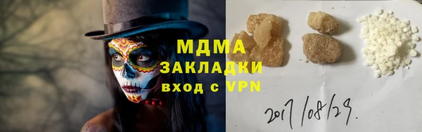 мефедрон VHQ Белоозёрский