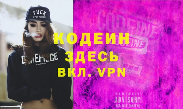 мефедрон VHQ Белоозёрский
