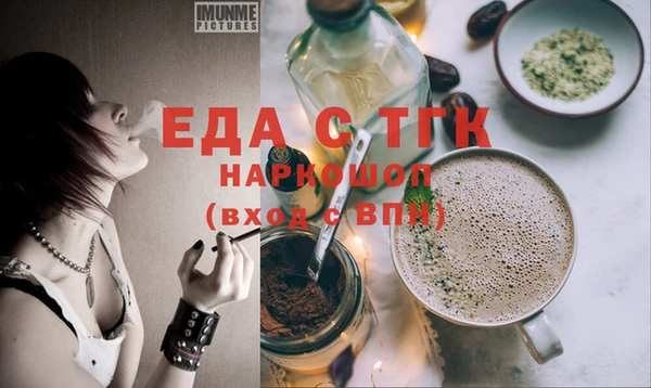 мефедрон VHQ Белоозёрский