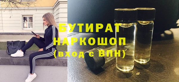 дмт Балахна