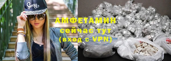 мефедрон VHQ Белоозёрский