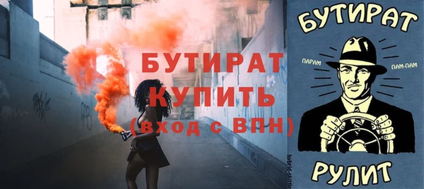 марки lsd Беломорск