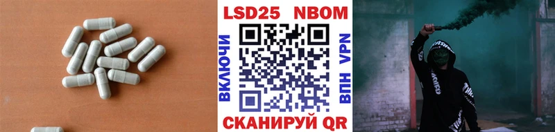 ЛСД экстази кислота  hydra tor  Бронницы  наркота 