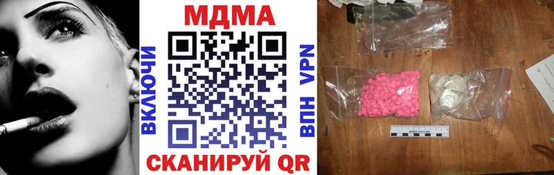 даркнет сайт  Бронницы  МДМА VHQ 