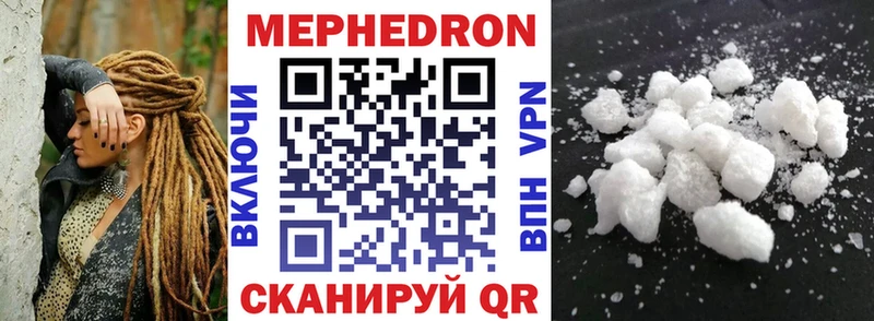 Мефедрон мука  это какой сайт  Бронницы 