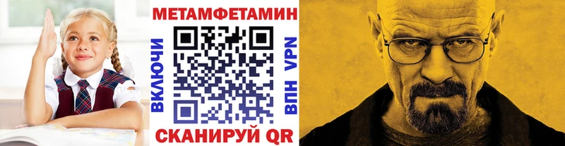 дарнет шоп Бронницы Первитин кристалл