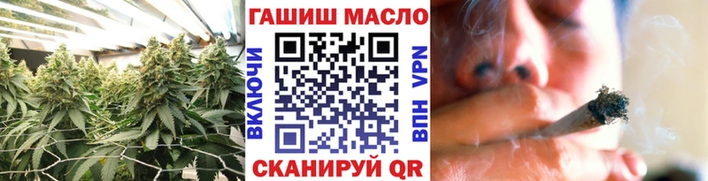 где можно купить   Бронницы  hydra маркетплейс  ТГК гашишное масло 