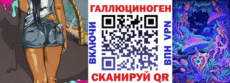 Галлюциногенные грибы Cubensis Бронницы